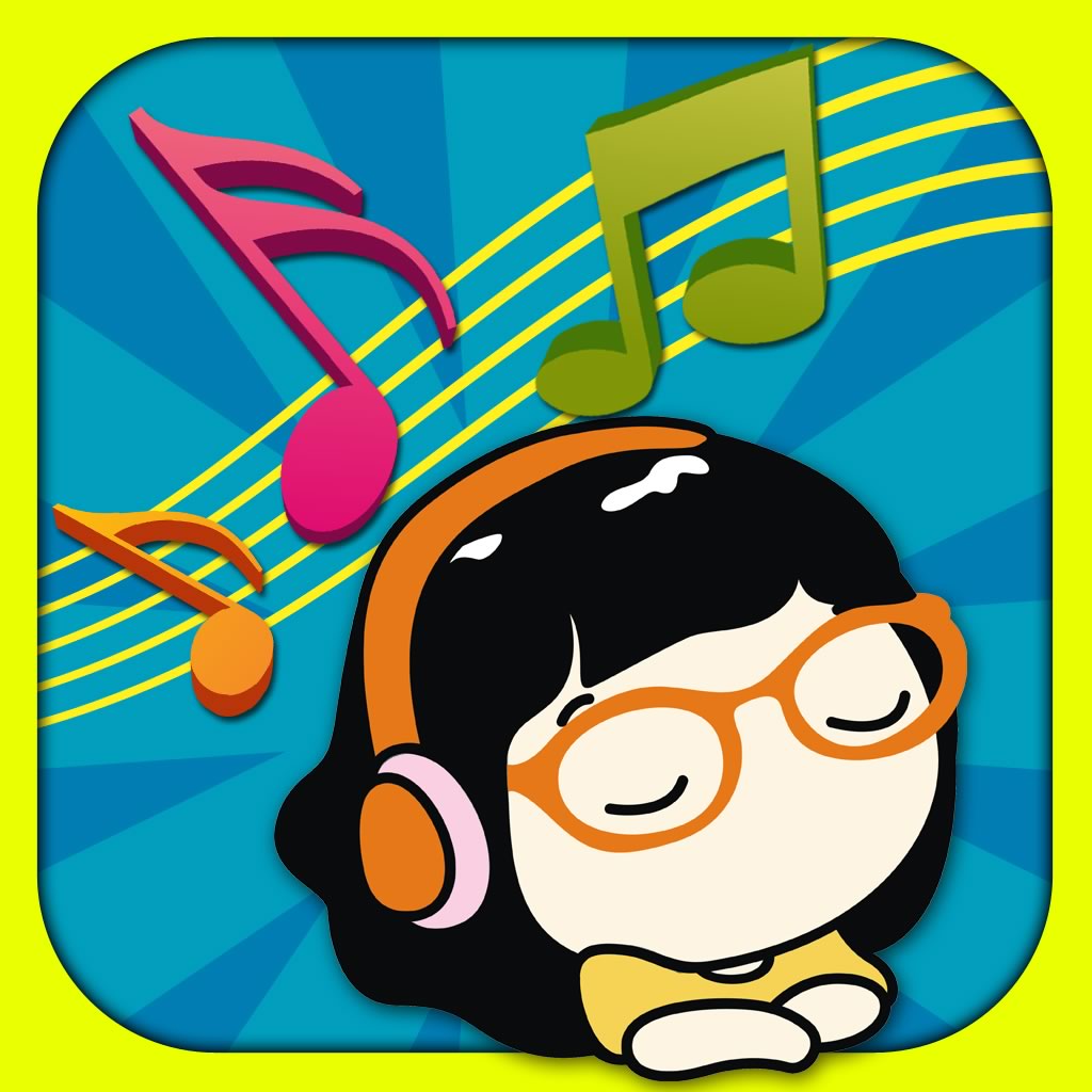 儿歌大全120首下载 攻略 评测 图片 视频_iPho